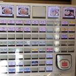 ガリレオ 八兵衛 - 