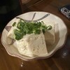 たまげた亭