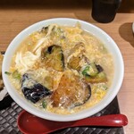 麺や ほり野 - 卵とじ揚げ茄子入り