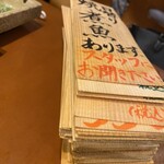 みなと寿司 本店 - 