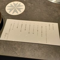 西中州焼肉 きらく - 