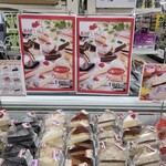 スイーツパラダイス工場直売所 - ダイエー池田駅前店食料品売り場ケーキバイキングコーナー陳列(写真3)