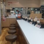 Yoshinoya - 