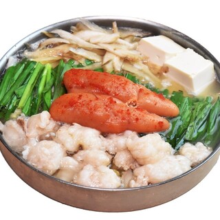 Uses the brand mentaiko “Agootoshi”! Hakata specialty “Mentaiko Motsu-nabe (Offal hotpot)”