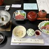 湯元 湯の川 - 