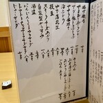 東 - 逸品メニュー