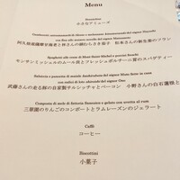 リストランテKubotsu - 