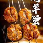 Lamb skewers