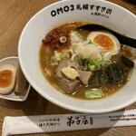 Teshikaga Ramen - 