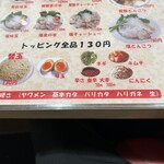 長浜ラーメン 丸羅とんこつ - 