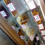 わがまま屋 - 