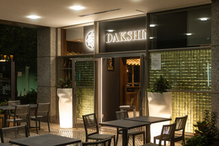 DAKSHIN - 