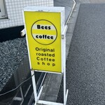 ビーズコーヒー - 