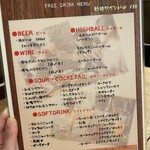 妙典 ワインバル 134 - 