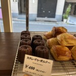 Patisserie TRES CALME - 