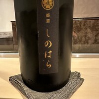 銀座 しのはら - 