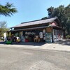 おでんや おばちゃん 駿府城公園店