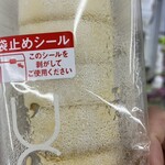 LAWSON - 料理写真: