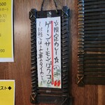 SPICY CURRY 魯珈 - 