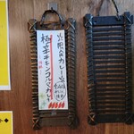 SPICY CURRY 魯珈 - 