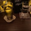 bar nanashi