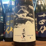 Beautiful Mai Junmai Daiginjo Shizukuhime