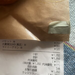 Farm to Me Bakery & Shop - 