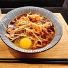 蕎麦29東京