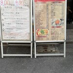 新川大勝軒飯店 - 