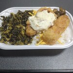 ほっかほっか亭 - とり天高菜弁当