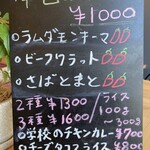 ゴロンドリーナ - 