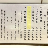 新宿割烹 中嶋 - 