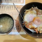 すすきの食堂  - お味噌汁もつくよ