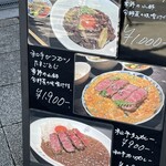 #肉といえば松田 - 