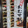 佐藤水産 サーモンファクトリー店