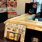 呑太 - カウンター