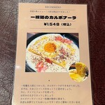 Italianbar ATTACHMENT 2nd - 