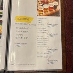 Italianbar ATTACHMENT 2nd - 