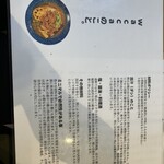 ジャパニーズ スパイス カリー ワッカ - 