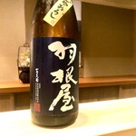 多仁本 - 羽根屋　純米吟醸　ひやおろし　