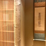 多仁本 - 入り口はお香が香ります