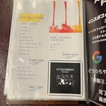 Italianbar ATTACHMENT 2nd - 