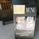 TSUCHIYAMA COFFEE - 