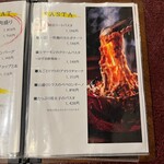 Italianbar ATTACHMENT 2nd - 