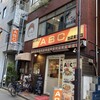 キッチンABC 池袋東口店