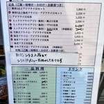 お食事処 大原 - 