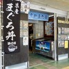 恩納村水産物直売店 浜の家