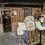 田中鮮魚店 - 