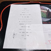 博多 無空 - 