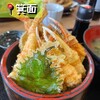 海鮮お食事処 銀蔵 小野原本店